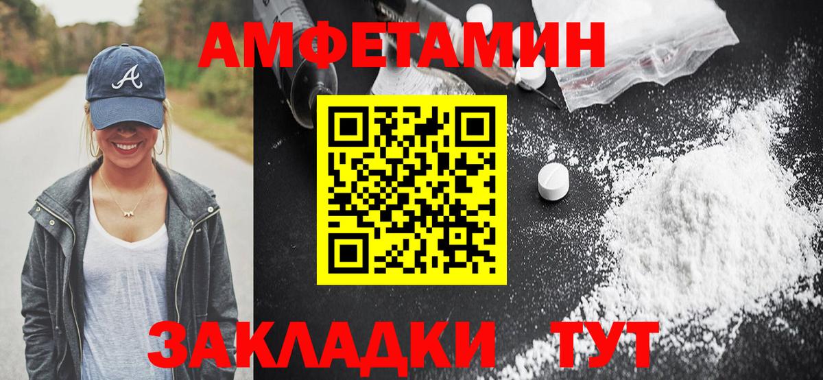 АМФ 98% Тельмана