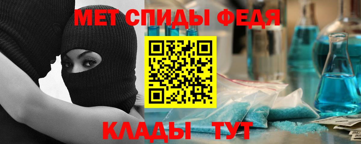 Тельмана  Амфетамин  Вход с VPN  Амфетамин VHQ 
