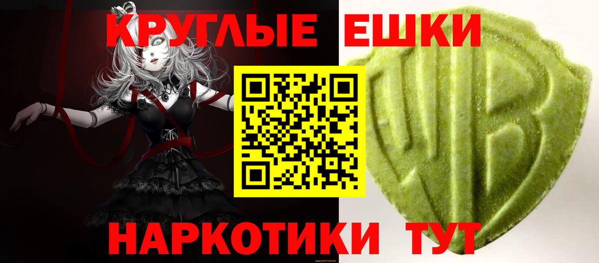 Ecstasy  Вход с VPN  Тельмана  Экстази 280 MDMA  ЭКСТАЗИ диски 