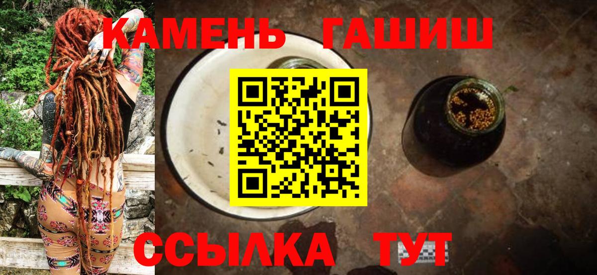 Гашиш Ice-O-Lator  Вход с VPN  ГАШИШ  Гашиш 40% ТГК  Тельмана 