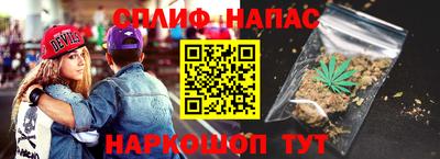 стаф Краснодар