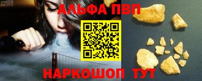 a pvp Краснокаменск