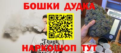 альфа пвп Краснознаменск