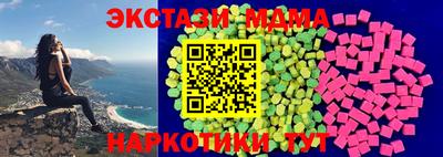 альфа пвп Краснознаменск