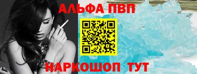 стаф Краснодар