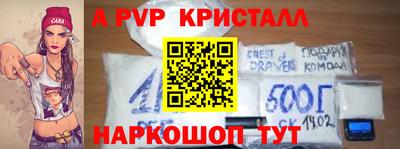 стаф Краснодар