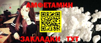 стаф Краснодар