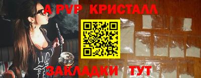 стаф Краснодар