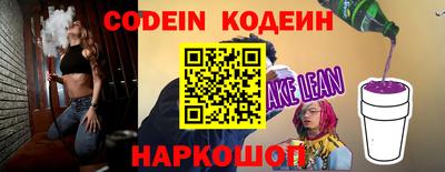 стаф Краснодар