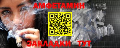 альфа пвп Краснознаменск