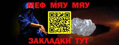 стаф Краснодар