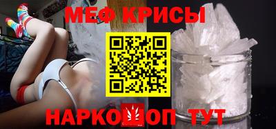 альфа пвп Краснознаменск