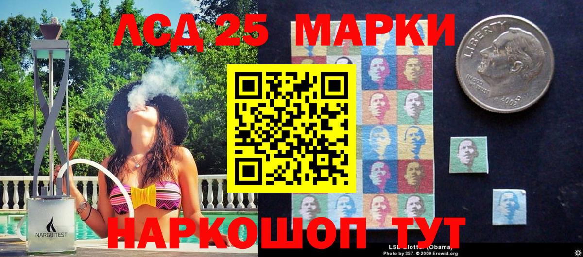 Тельмана  Наркотические марки 1500мкг  Наркотические марки 1500мкг  Вход с VPN 
